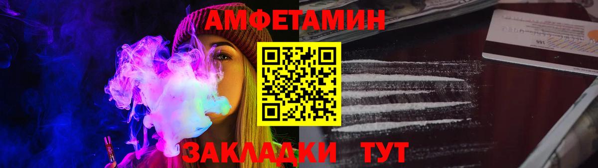 АМФ 97% Рассказово