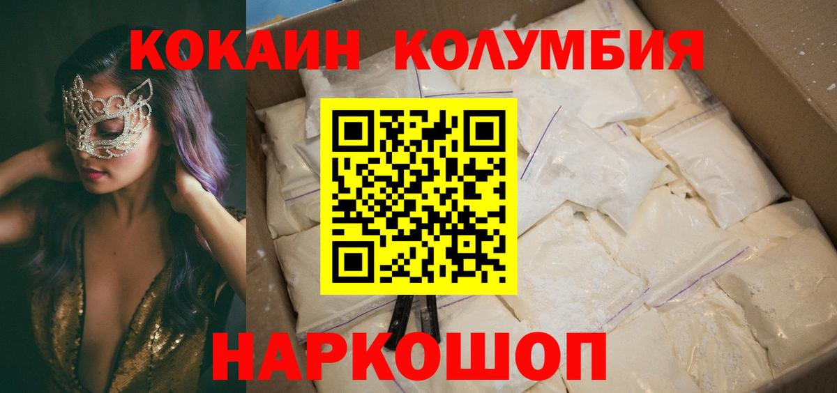 Cocaine FishScale Рассказово
