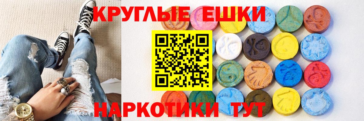Экстази диски Рассказово
