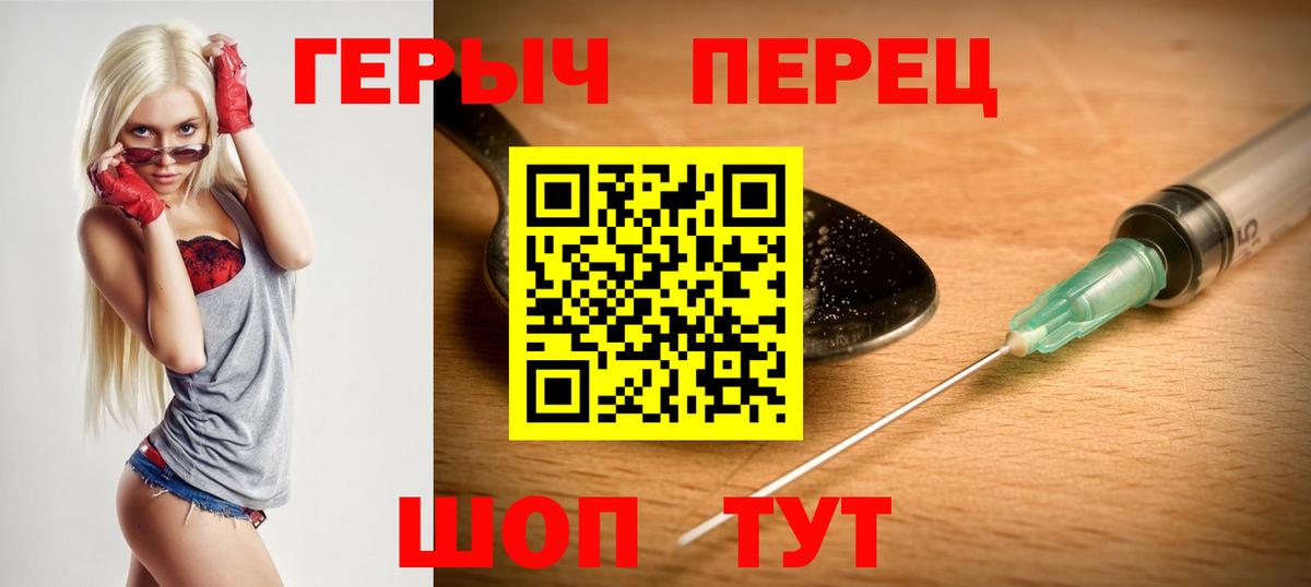 АМФЕТАМИН Рассказово