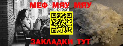 дживик Нарткала