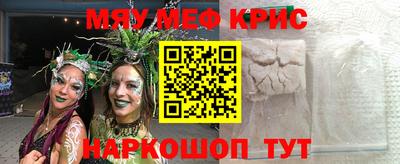 наркотики Наро-Фоминск