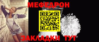 наркотики Наро-Фоминск