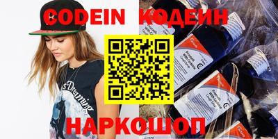 наркотики Наро-Фоминск