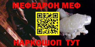 наркотики Наро-Фоминск