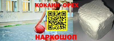мефедрон Нальчик