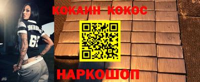 наркотики Наро-Фоминск