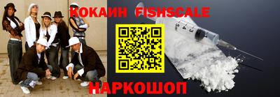 мефедрон Нальчик
