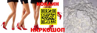 наркотики Наро-Фоминск