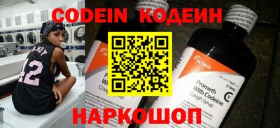 наркотики Наро-Фоминск