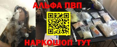 бутират Можга