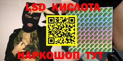 мефедрон Нальчик