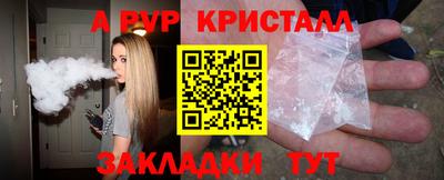 мефедрон Нальчик