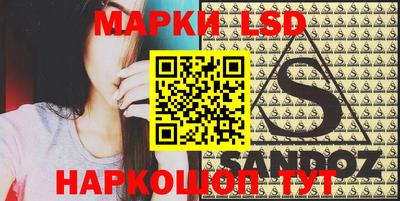 наркотики Наро-Фоминск