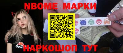 дживик Нарткала