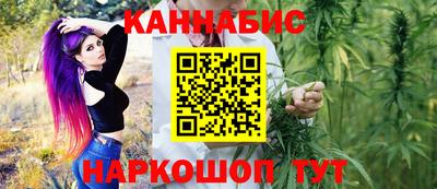 наркотики Наро-Фоминск
