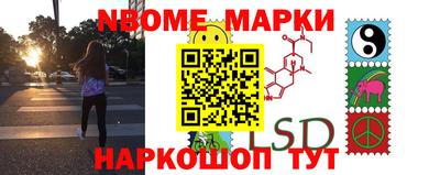 мефедрон Нальчик