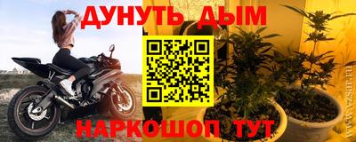 мефедрон Нальчик