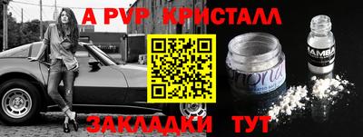 наркотики Наро-Фоминск
