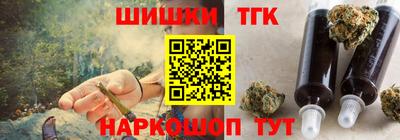 наркотики Наро-Фоминск