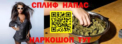 наркотики Наро-Фоминск