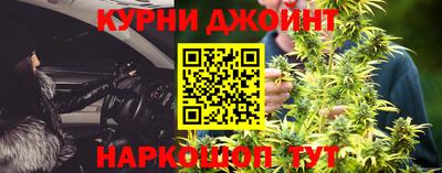 мефедрон Нальчик