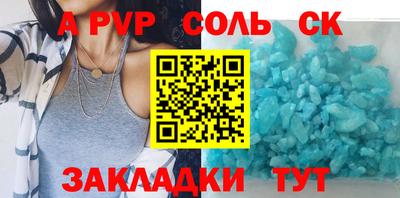 наркотики Наро-Фоминск