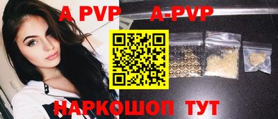 дживик Нарткала