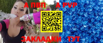 дживик Нарткала