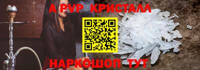 дживик Нарткала