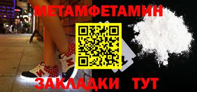мефедрон Нальчик