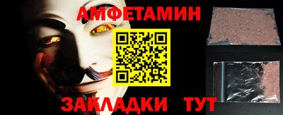 мефедрон Нальчик