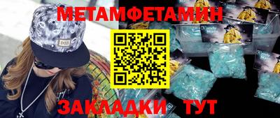 мефедрон Нальчик