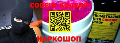 наркотики Наро-Фоминск