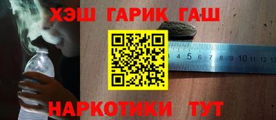 наркотики Наро-Фоминск
