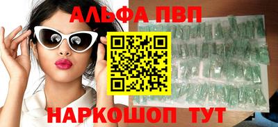 наркотики Наро-Фоминск