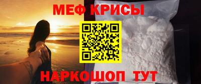 наркотики Наро-Фоминск