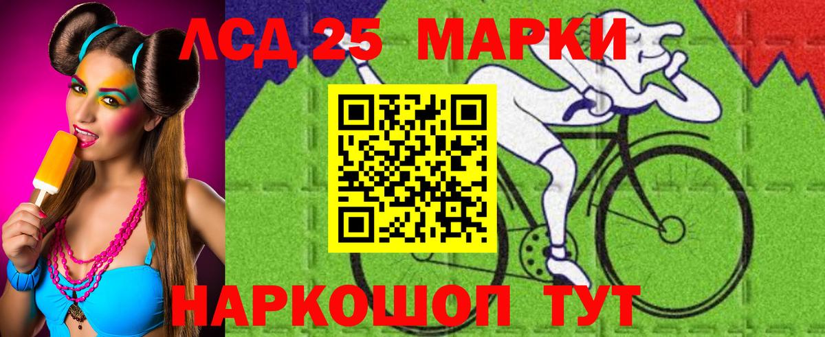 Лсд 25 экстази кислота  Вход с VPN  LSD-25 экстази ecstasy  Рассказово 