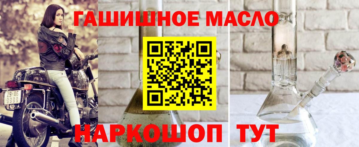 ТГК жижа Рассказово